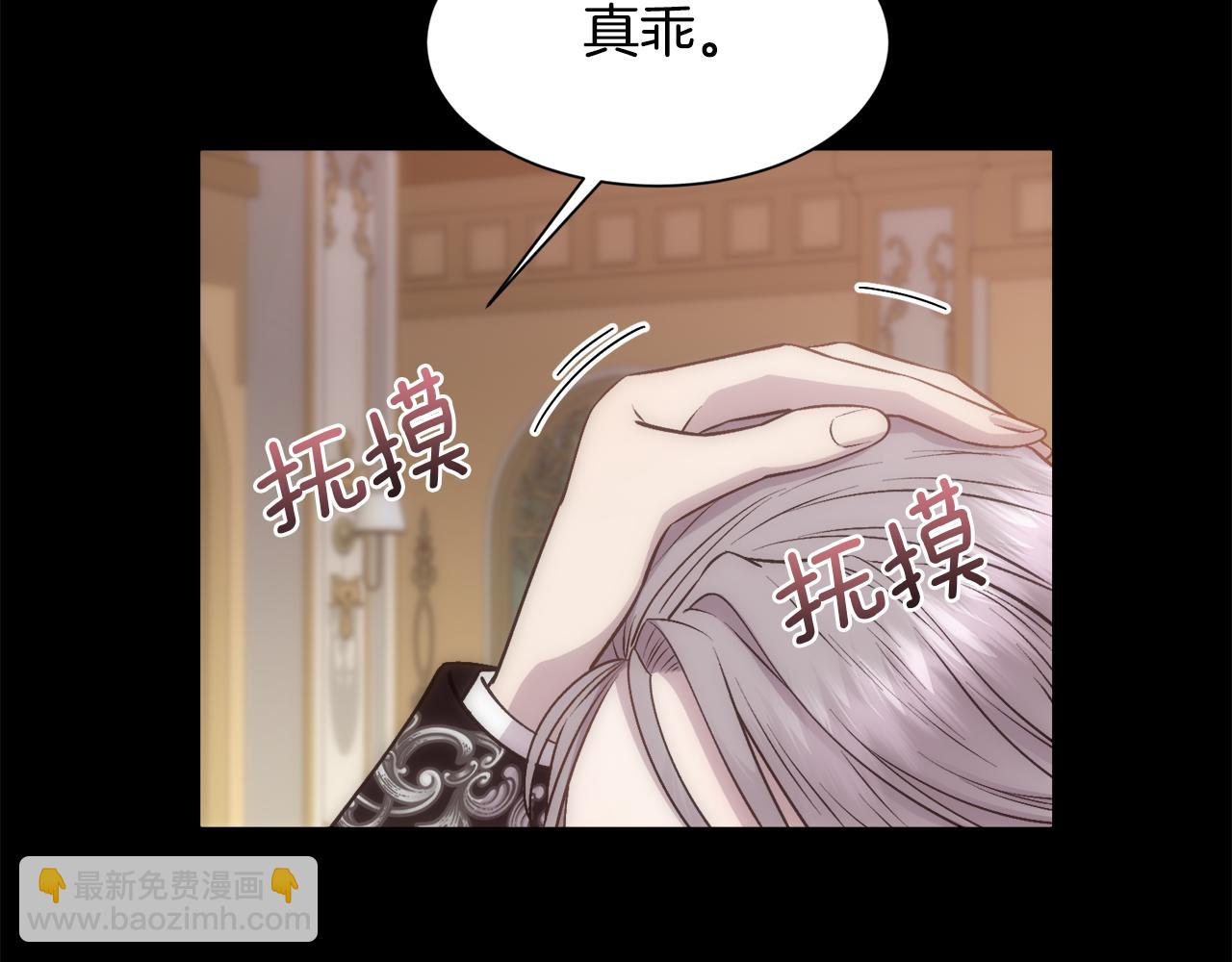 第6话 初见(1/4)-第7话