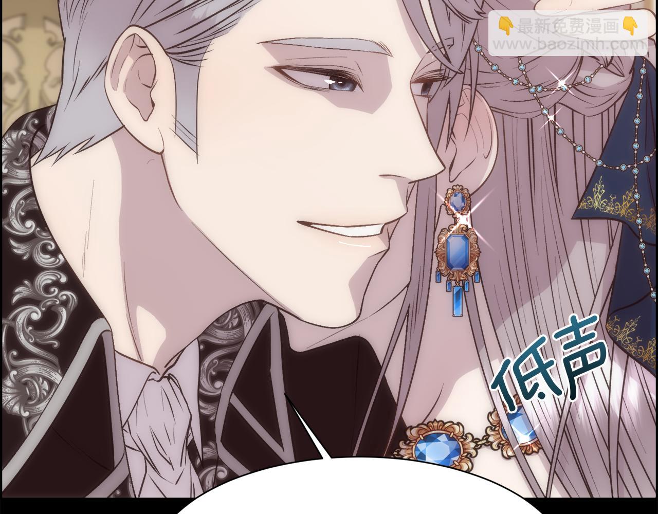 第6话 初见(1/4)-第7话