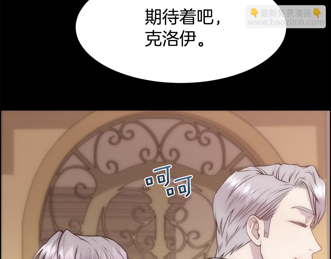 第6话 初见(1/4)-第7话