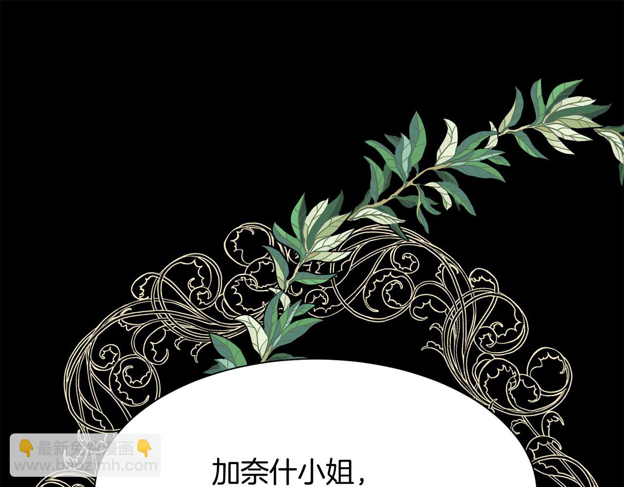 第6话 初见(1/4)-第7话