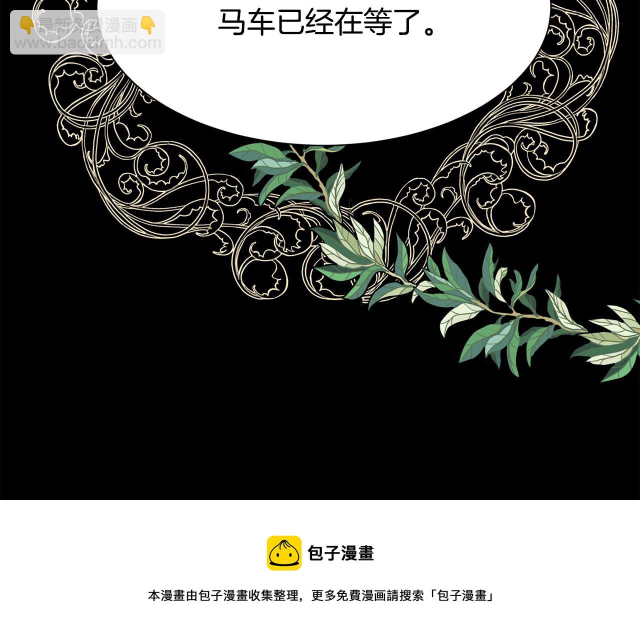 第6话 初见(1/4)-第7话