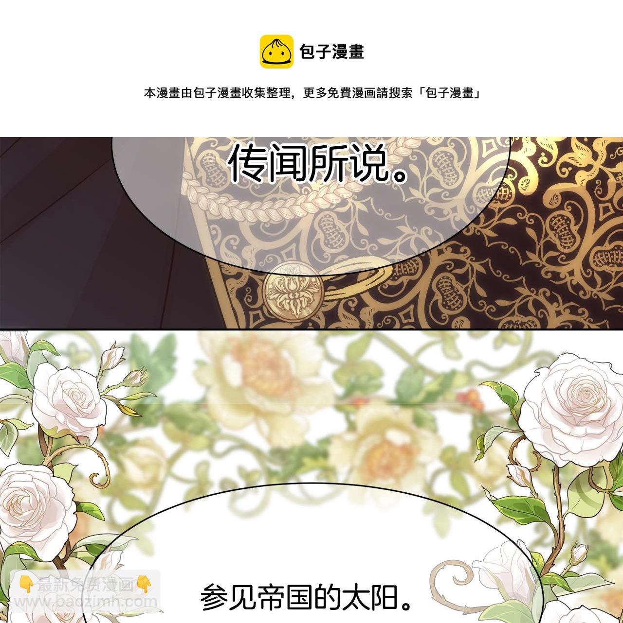 第6话 初见(1/4)-第7话