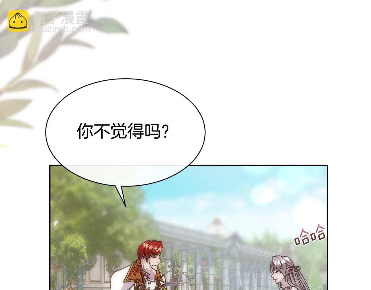 第60话 自我安慰(1/4)-第61话