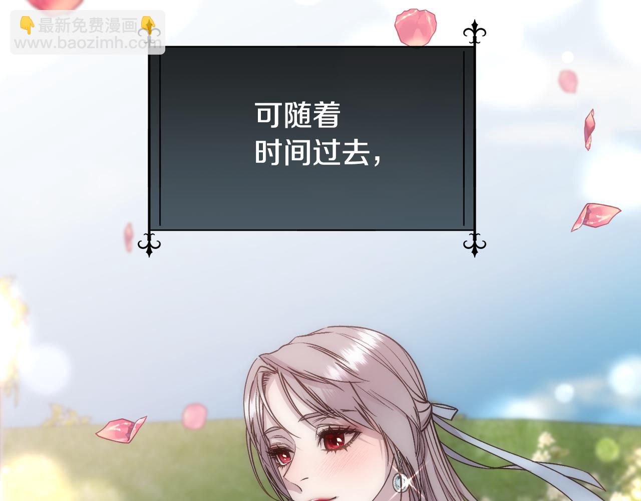 第60话 自我安慰(1/4)-第61话