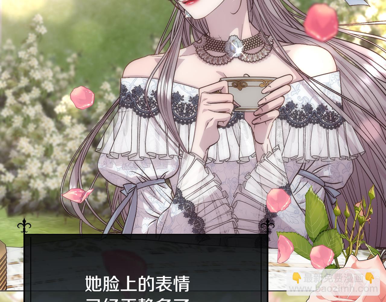 第60话 自我安慰(1/4)-第61话