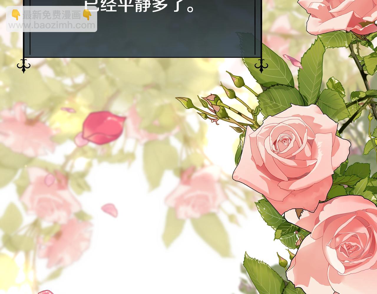 第60话 自我安慰(1/4)-第61话