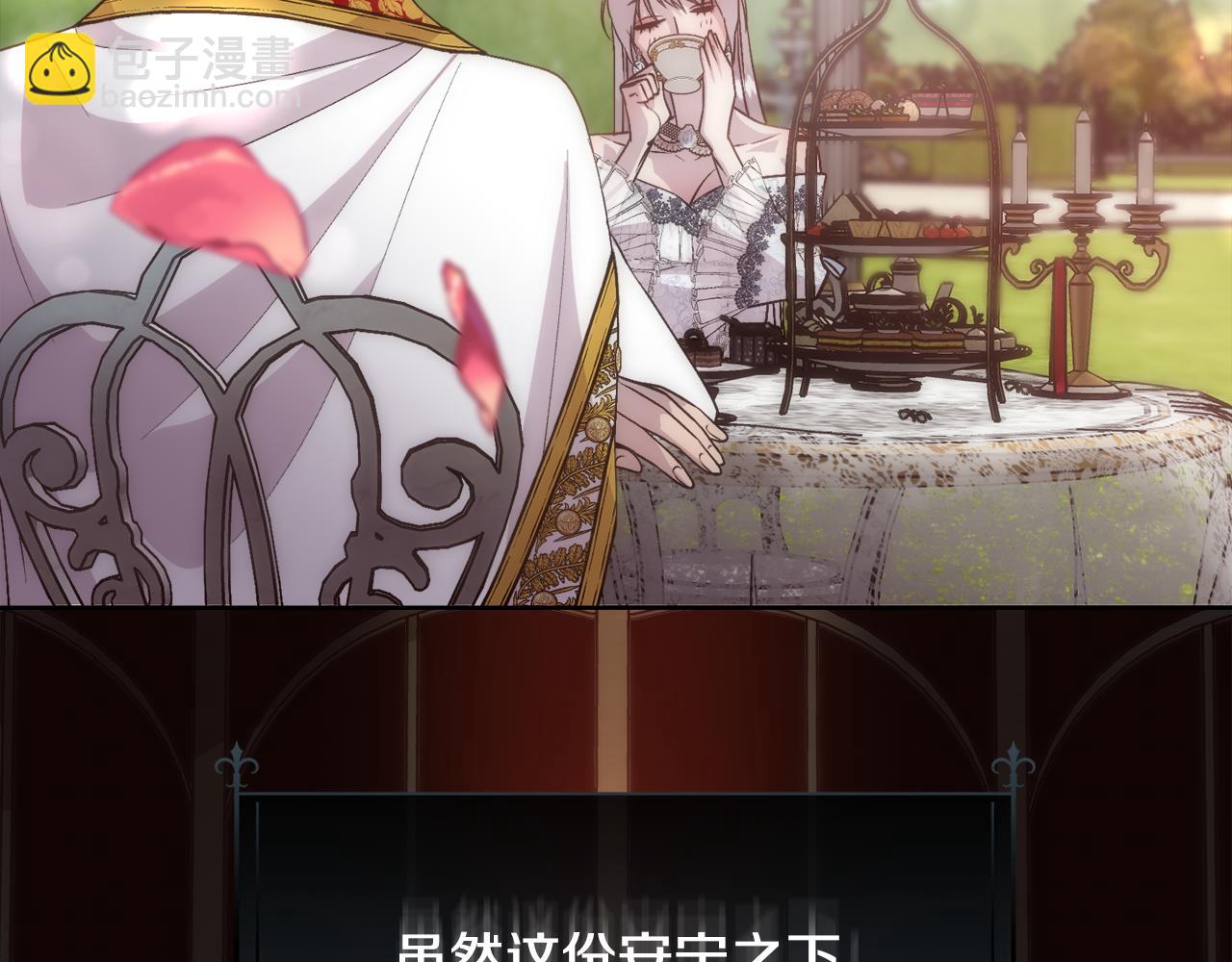 第60话 自我安慰(1/4)-第61话