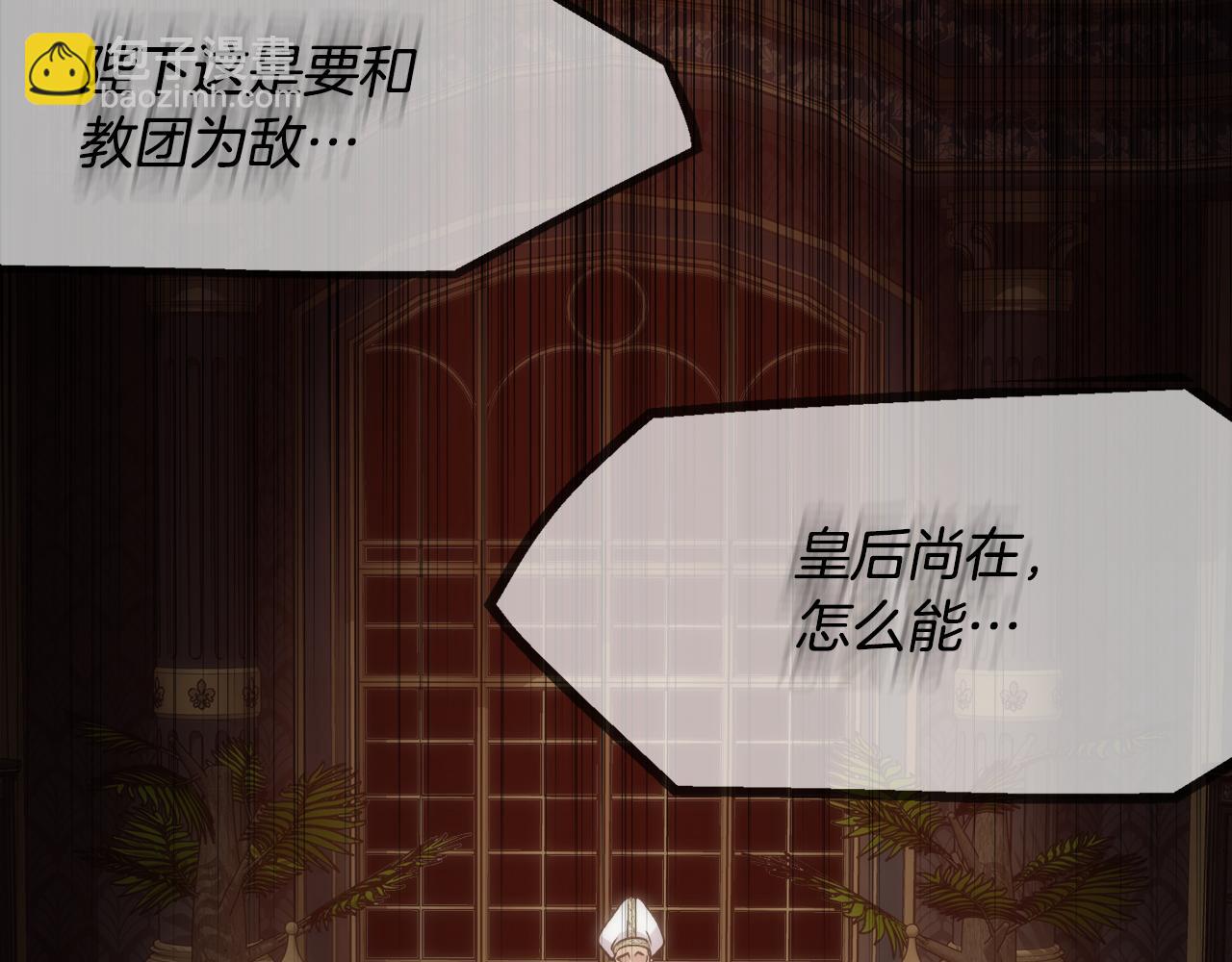 第60话 自我安慰(1/4)-第61话