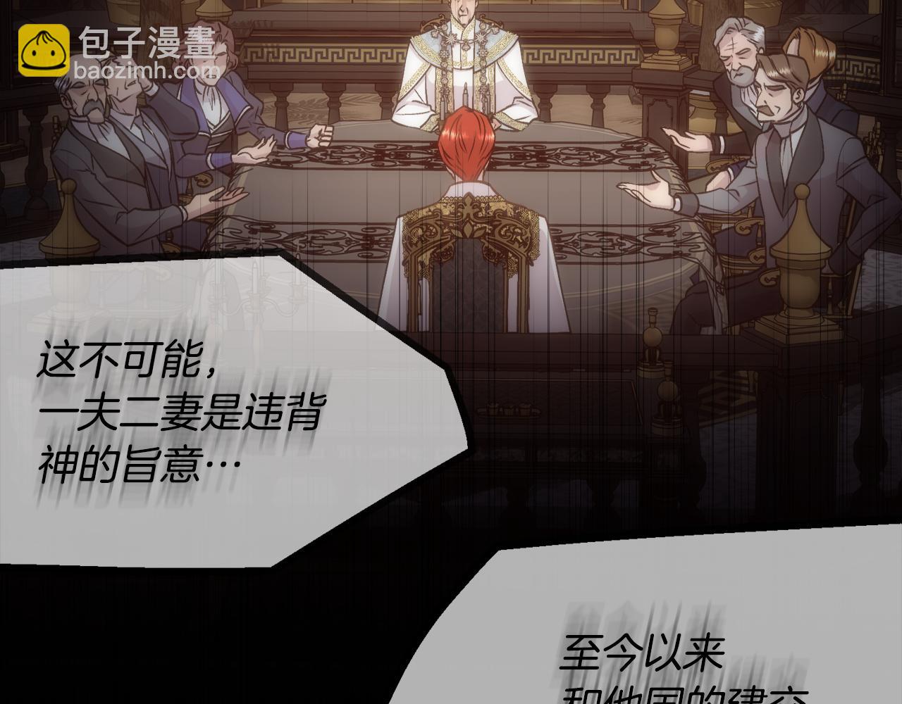 第60话 自我安慰(1/4)-第61话