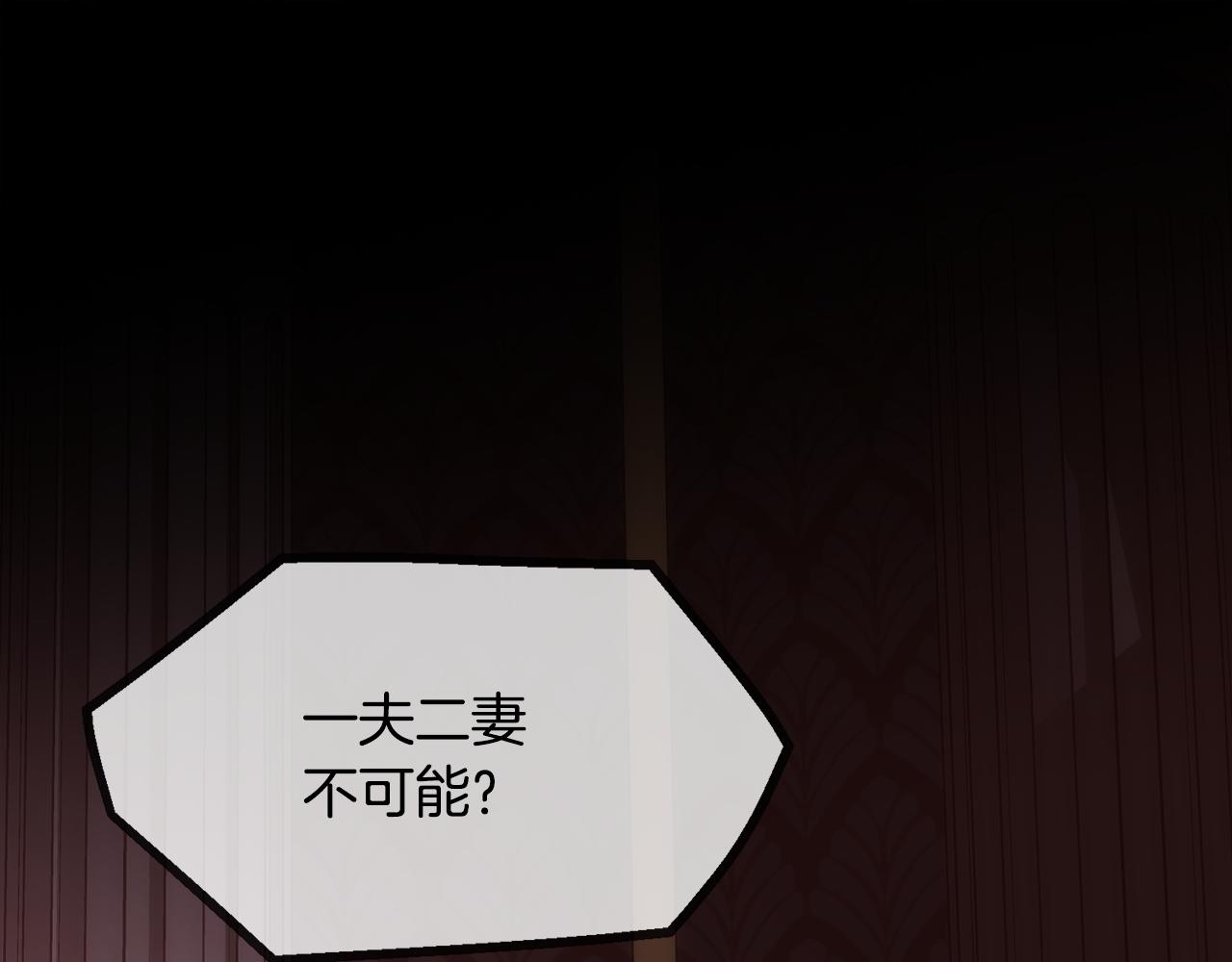 第60话 自我安慰(1/4)-第61话