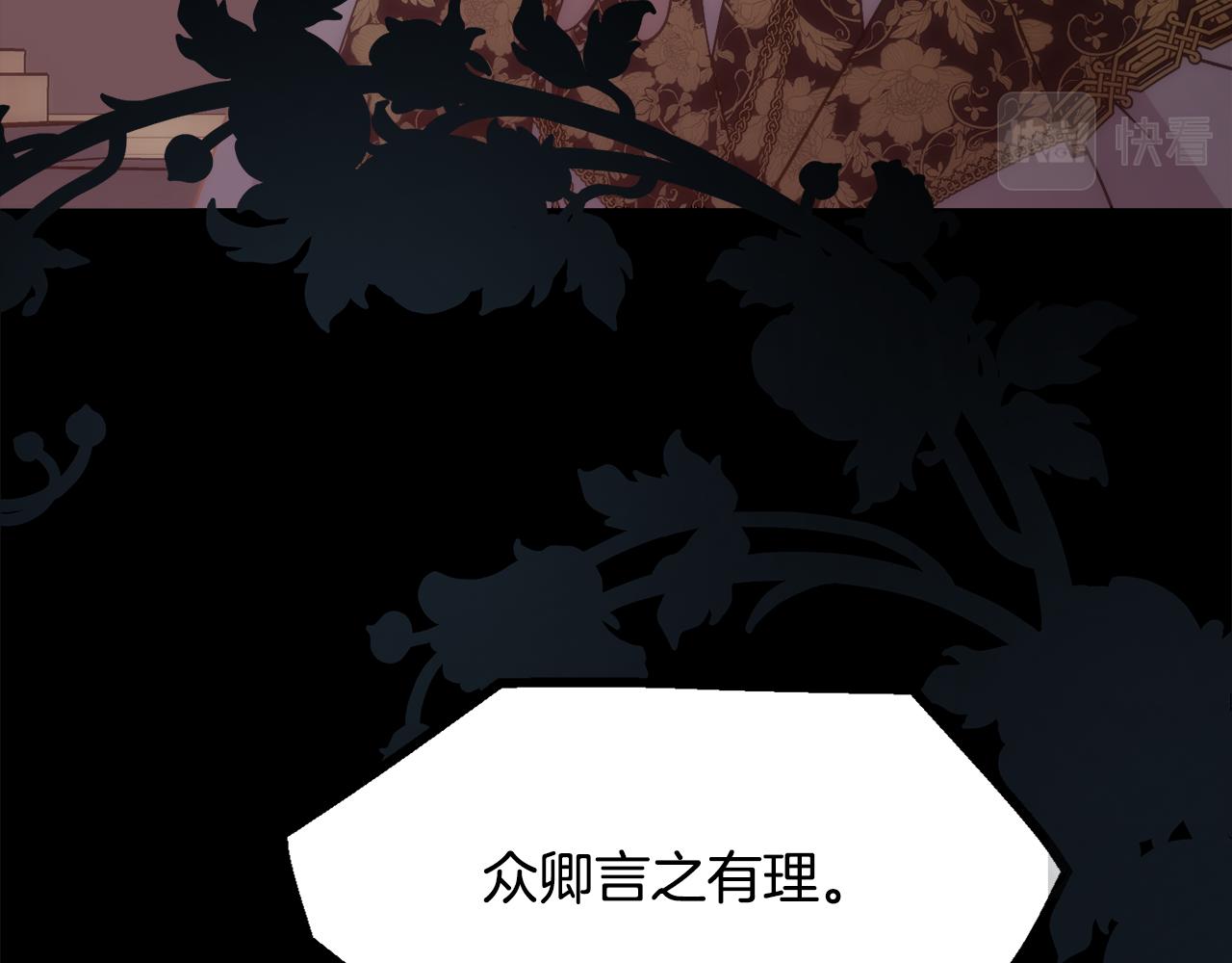 第60话 自我安慰(1/4)-第61话