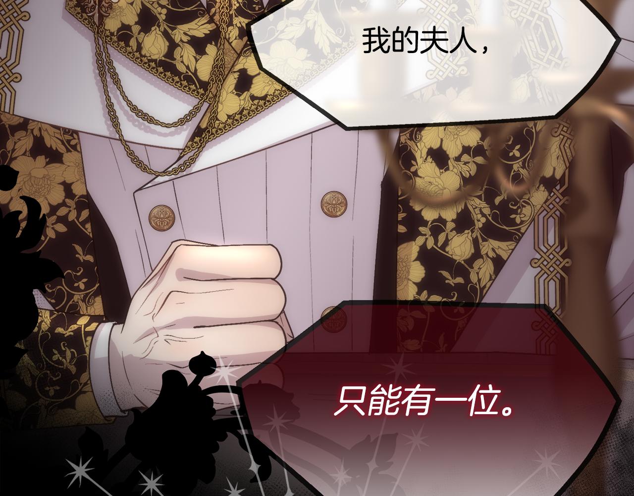 第60话 自我安慰(1/4)-第61话