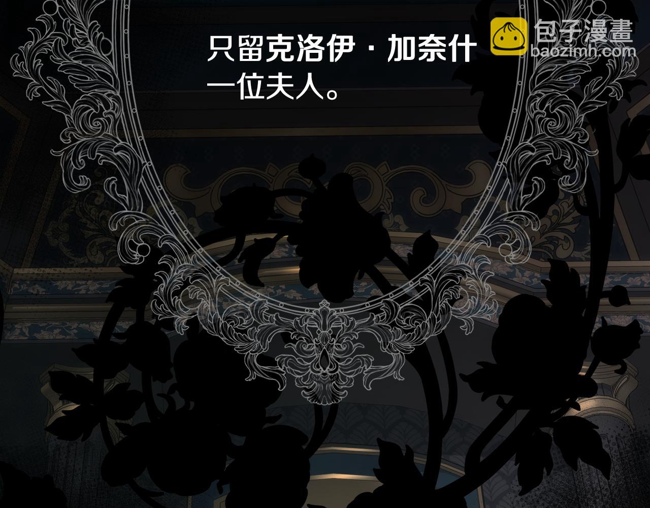 第60话 自我安慰(1/4)-第61话