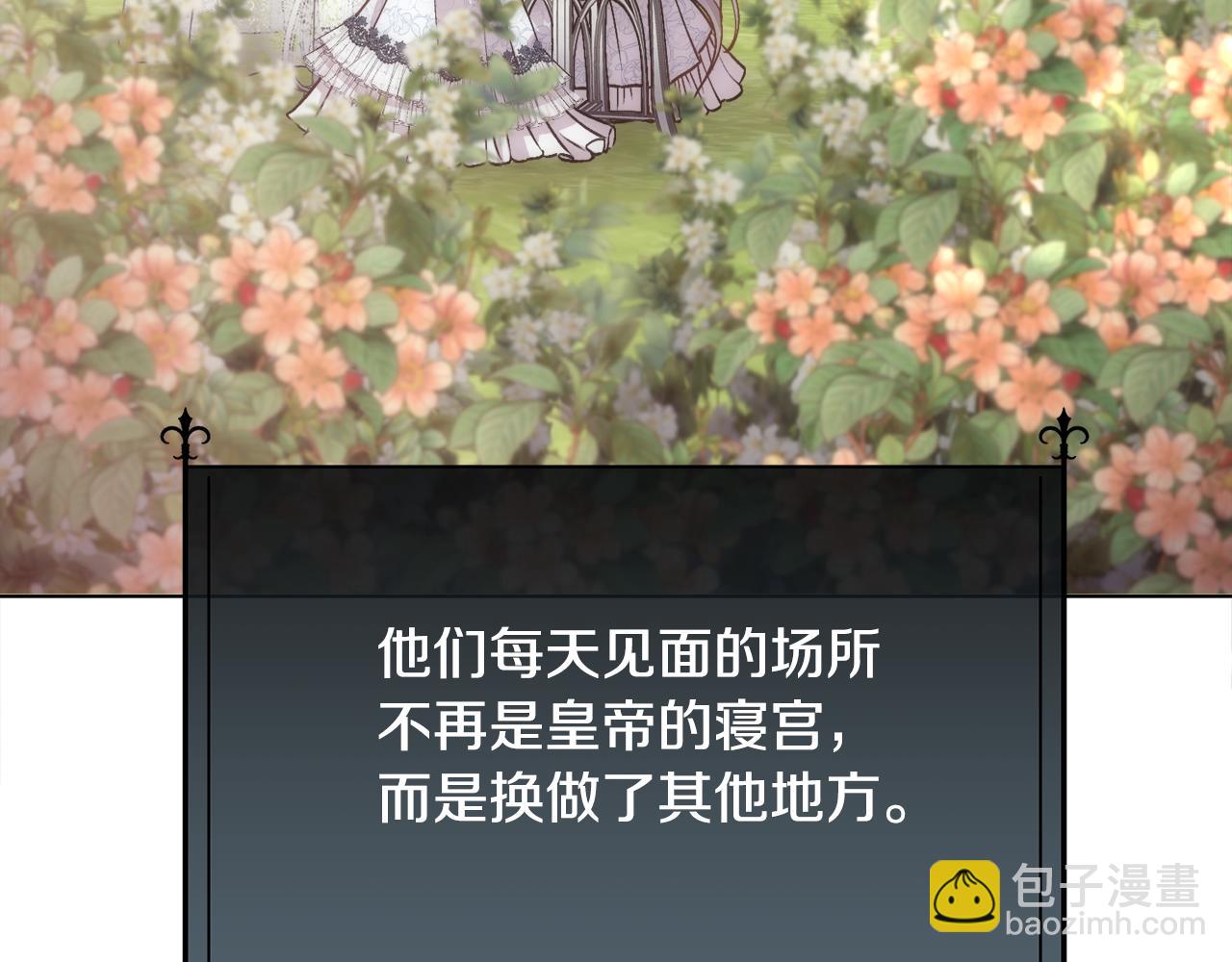 第60话 自我安慰(1/4)-第61话