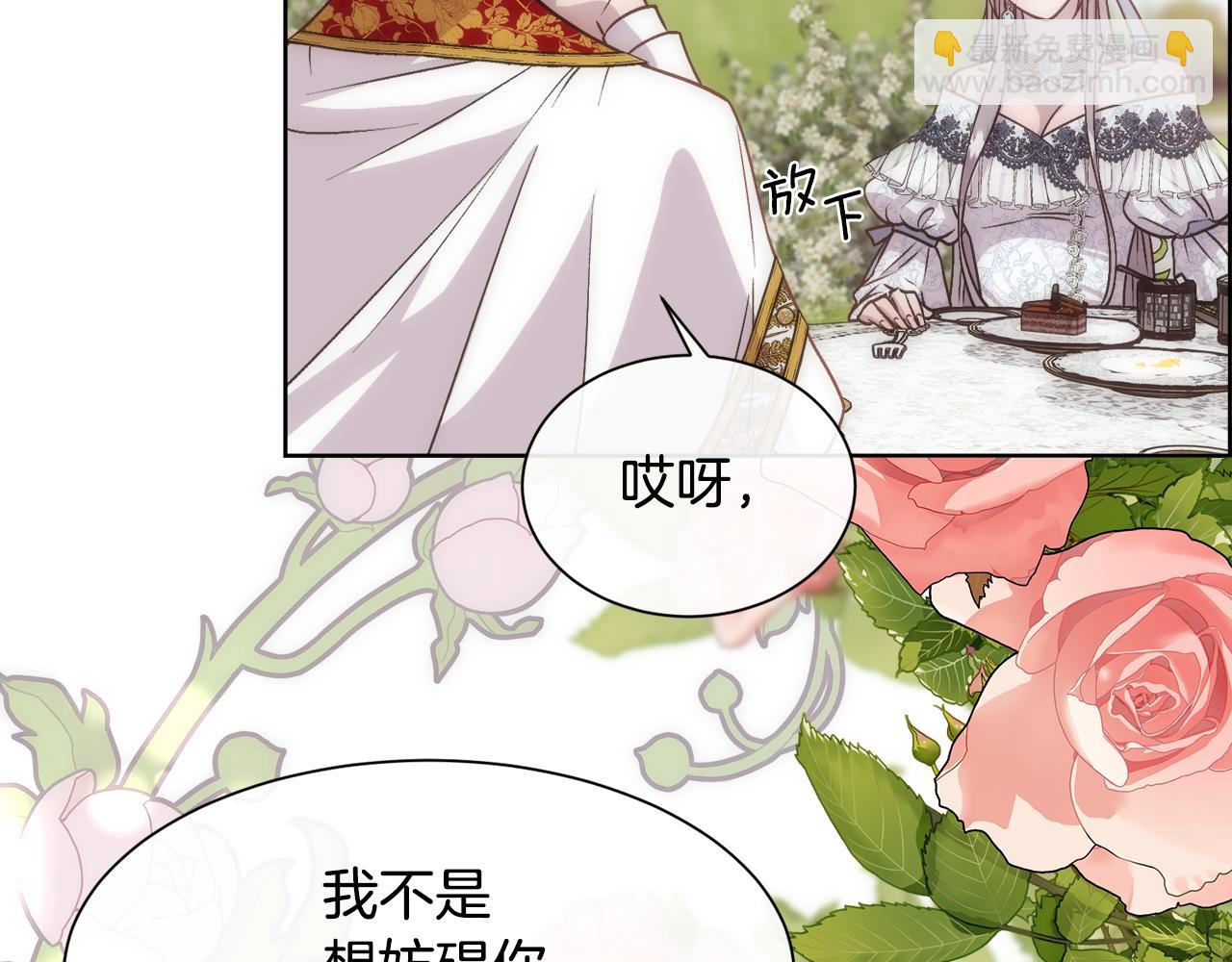 第60话 自我安慰(1/4)-第61话