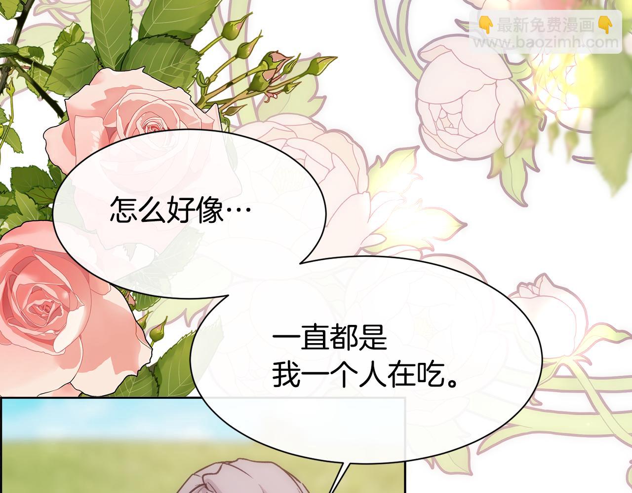 第60话 自我安慰(1/4)-第61话