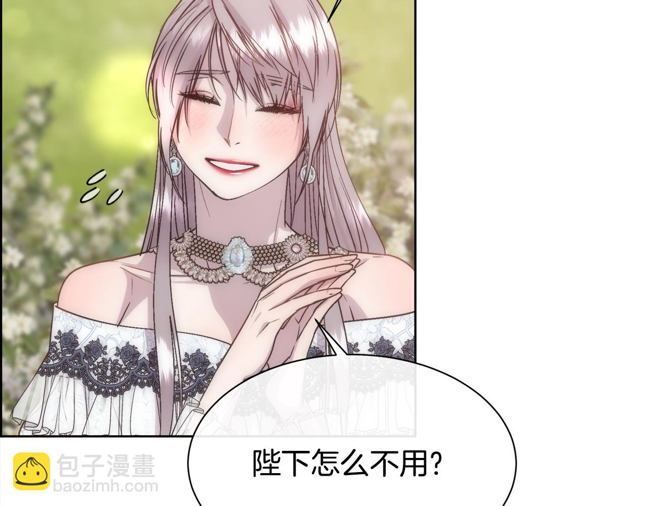 第60话 自我安慰(1/4)-第61话