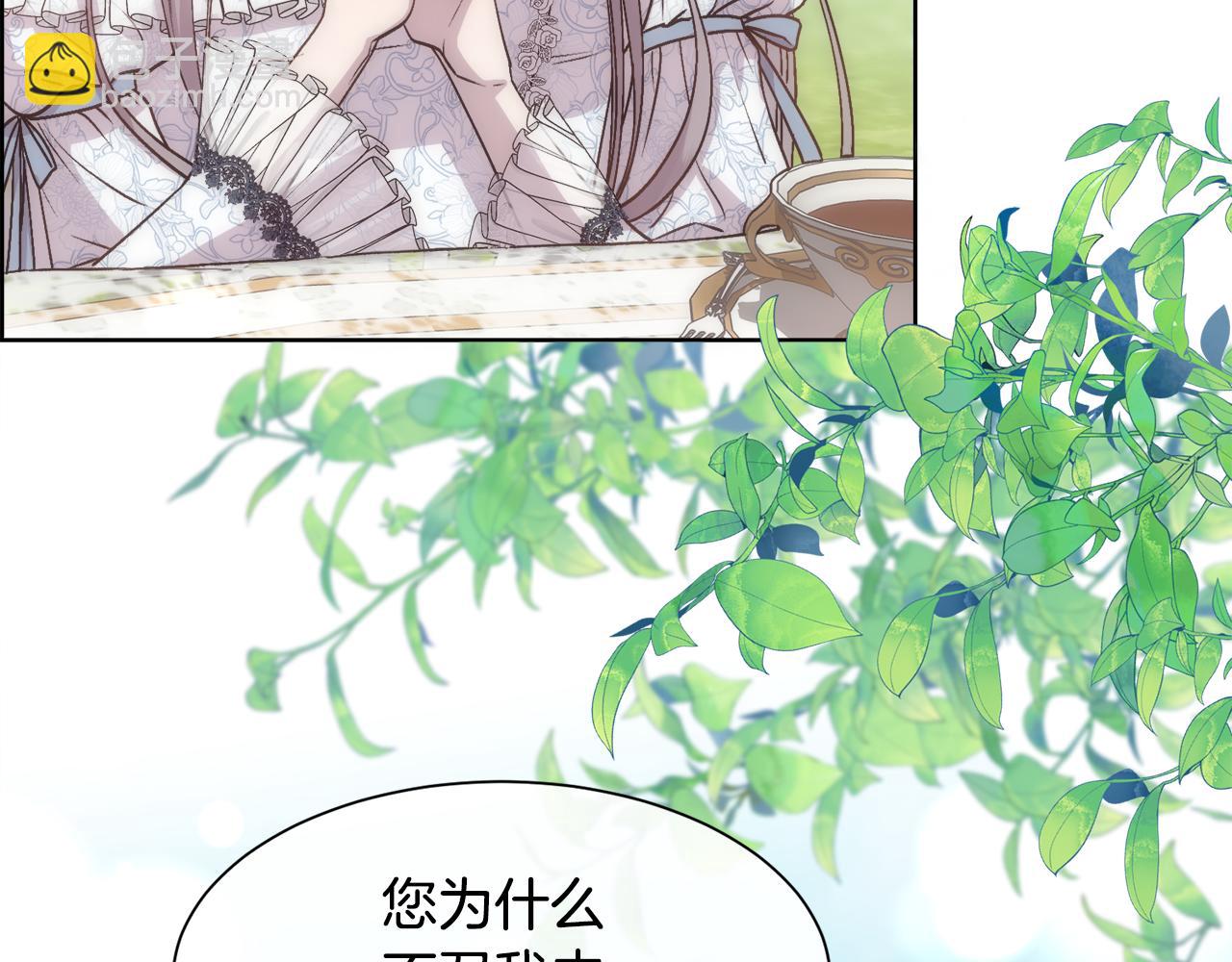 第60话 自我安慰(1/4)-第61话