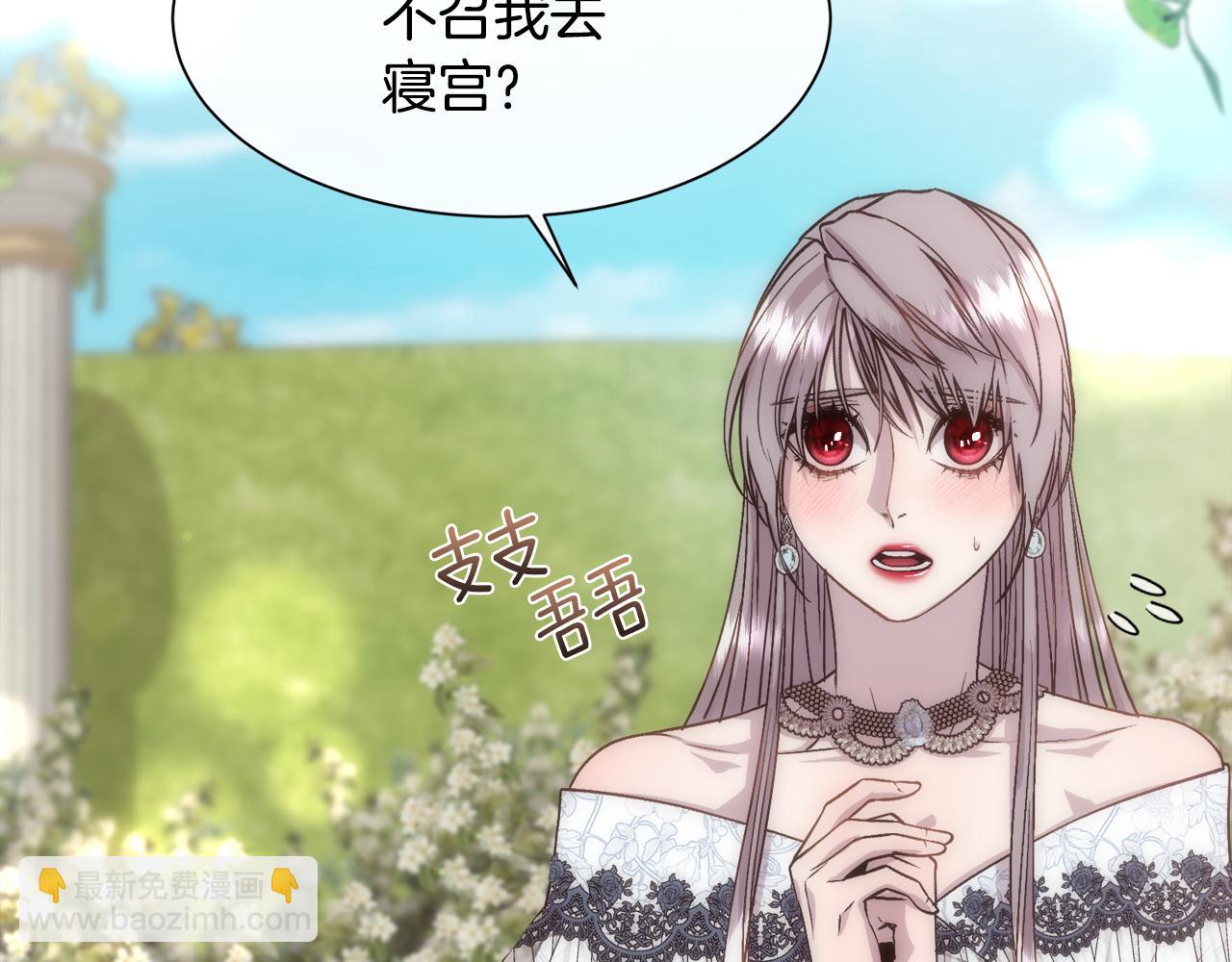 第60话 自我安慰(1/4)-第61话