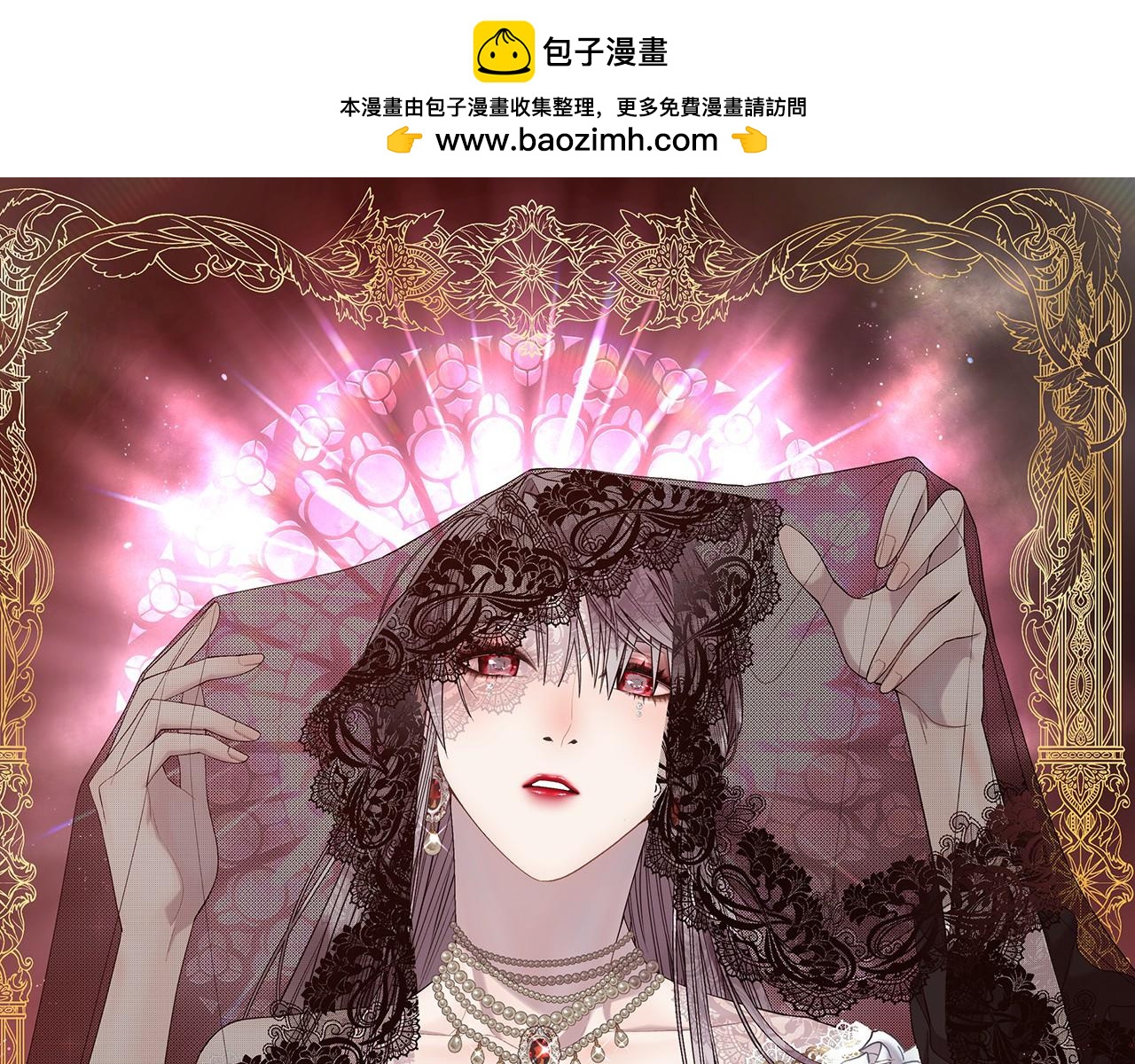 第62话 我大约是疯了(1/4)-第63话