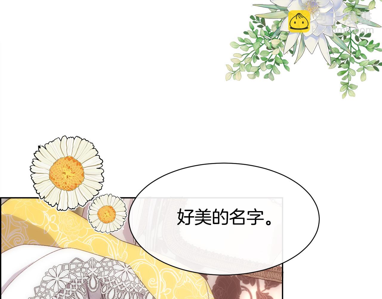 第62话 我大约是疯了(1/4)-第63话