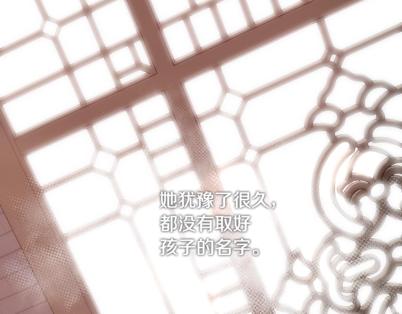 第62话 我大约是疯了(1/4)-第63话