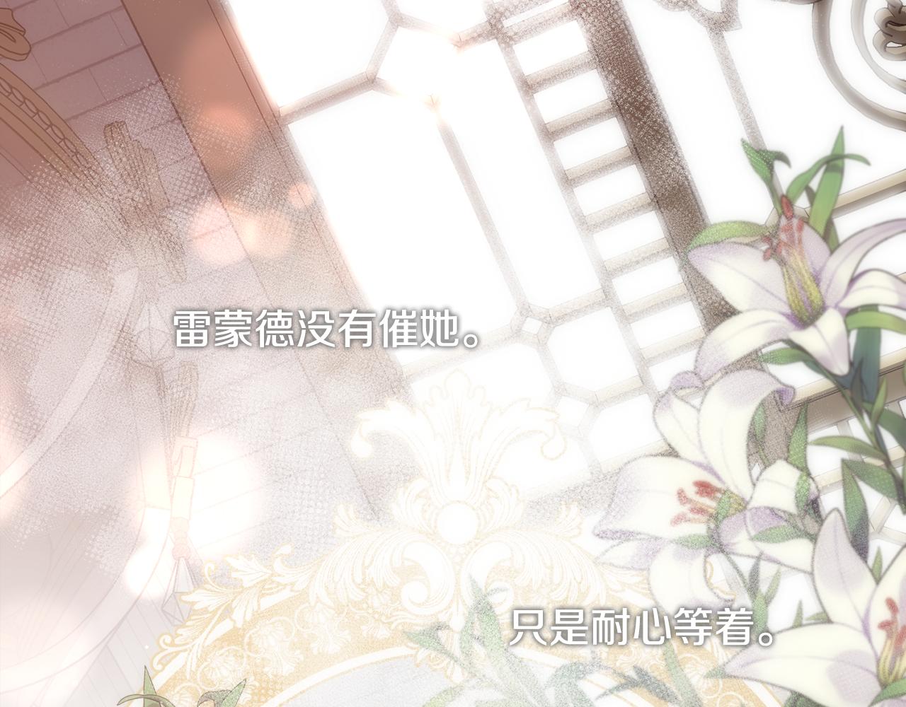 第62话 我大约是疯了(1/4)-第63话