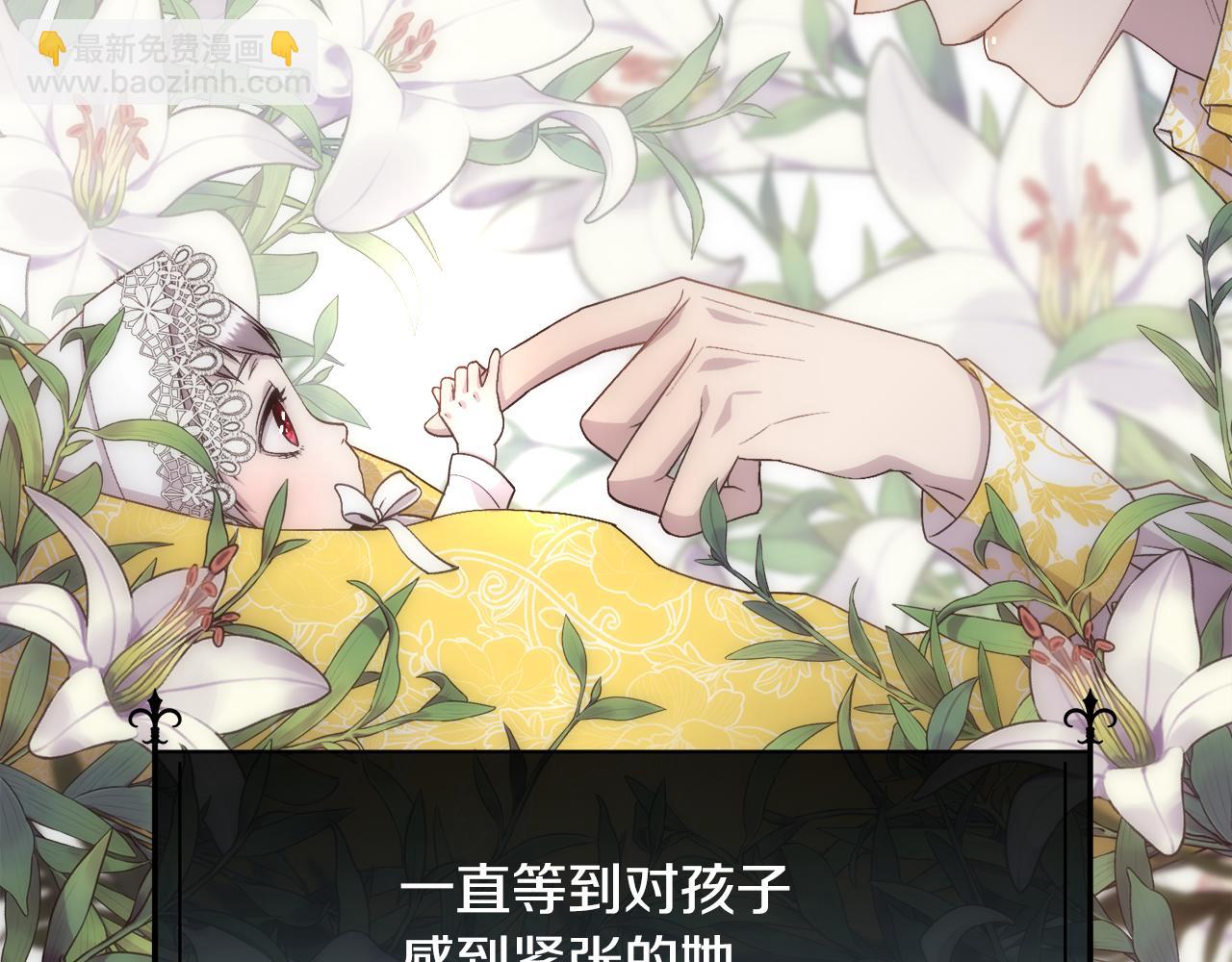 第62话 我大约是疯了(1/4)-第63话