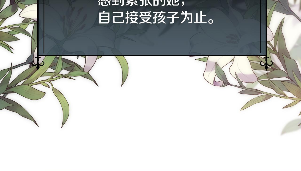 第62话 我大约是疯了(1/4)-第63话