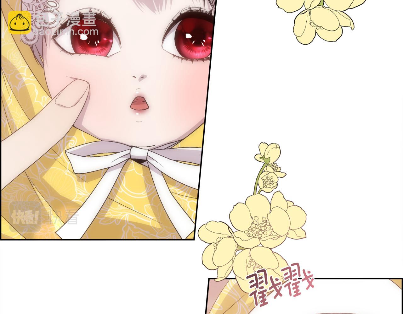 第62话 我大约是疯了(1/4)-第63话