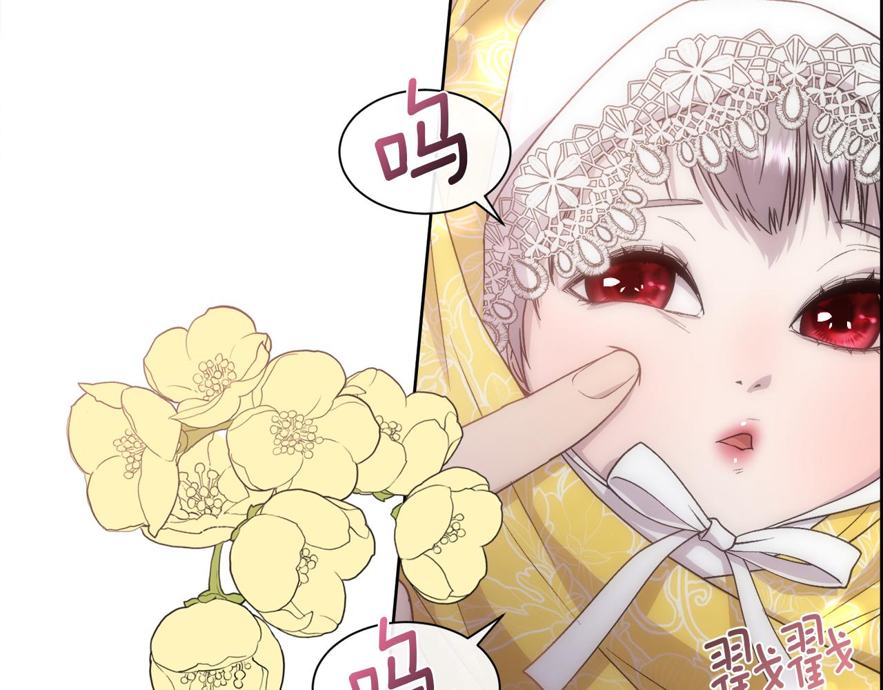 第62话 我大约是疯了(1/4)-第63话