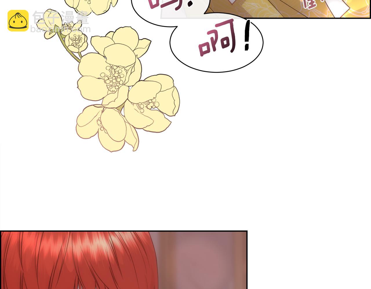 第62话 我大约是疯了(1/4)-第63话