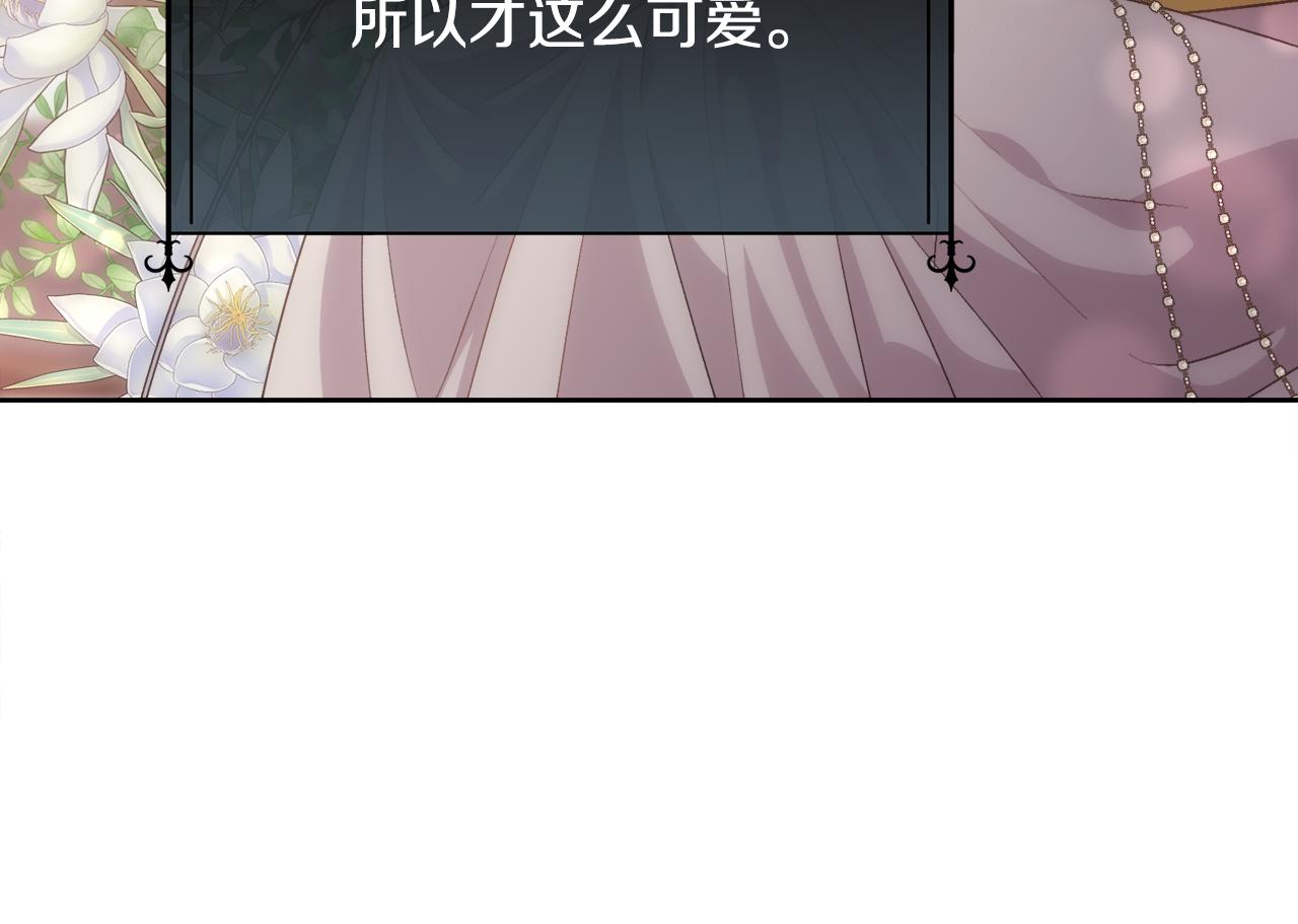 第62话 我大约是疯了(1/4)-第63话