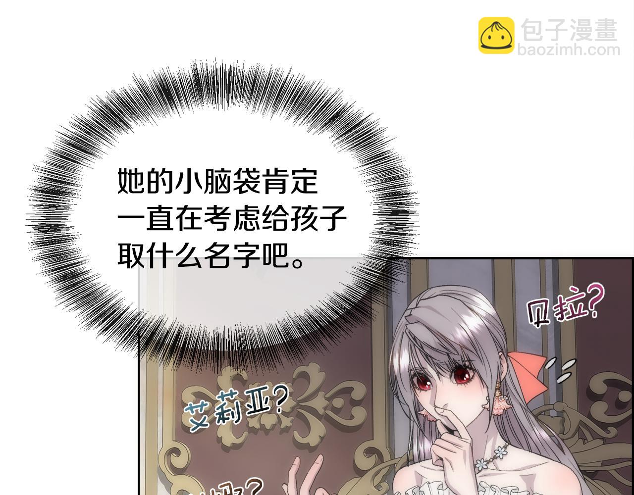 第62话 我大约是疯了(1/4)-第63话