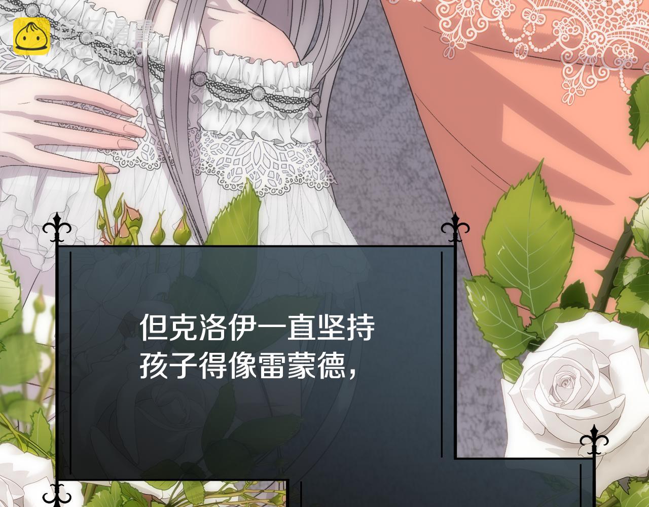 第62话 我大约是疯了(1/4)-第63话