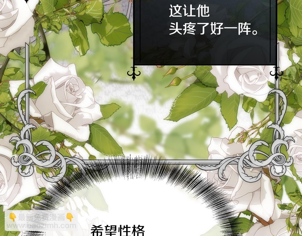 第62话 我大约是疯了(1/4)-第63话