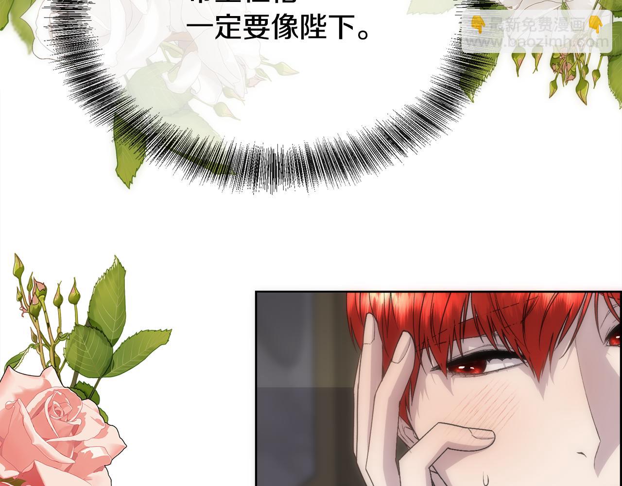 第62话 我大约是疯了(1/4)-第63话