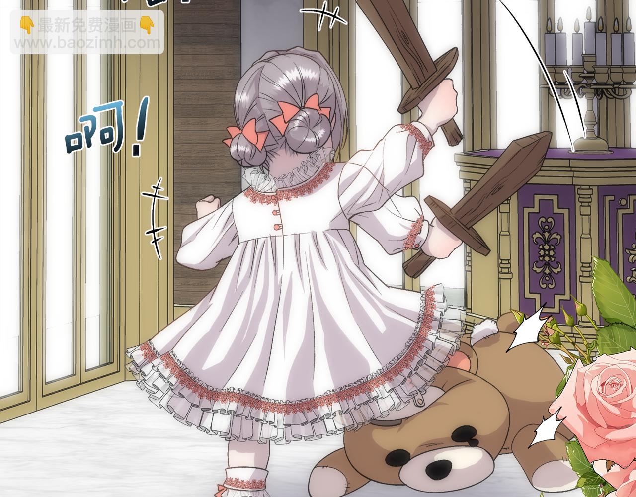 第62话 我大约是疯了(1/4)-第63话