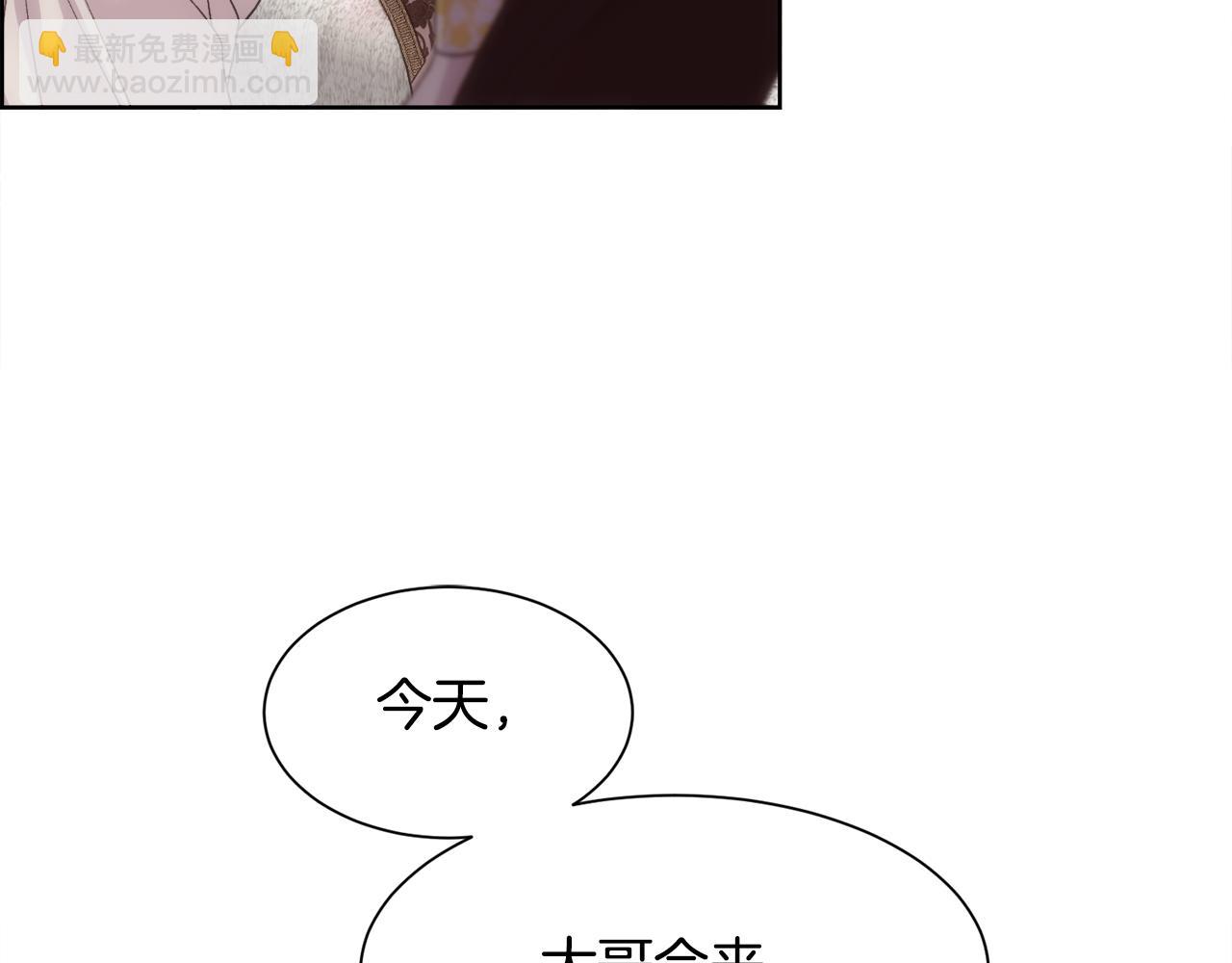 第62话 我大约是疯了(1/4)-第63话