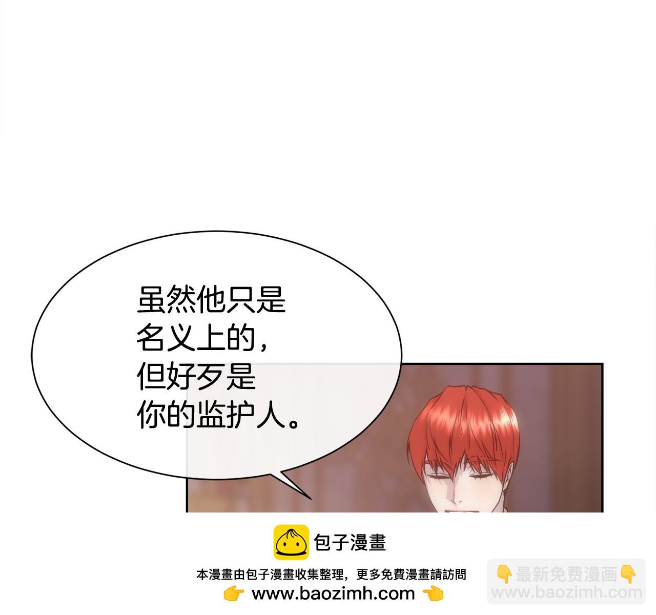 第62话 我大约是疯了(1/4)-第63话