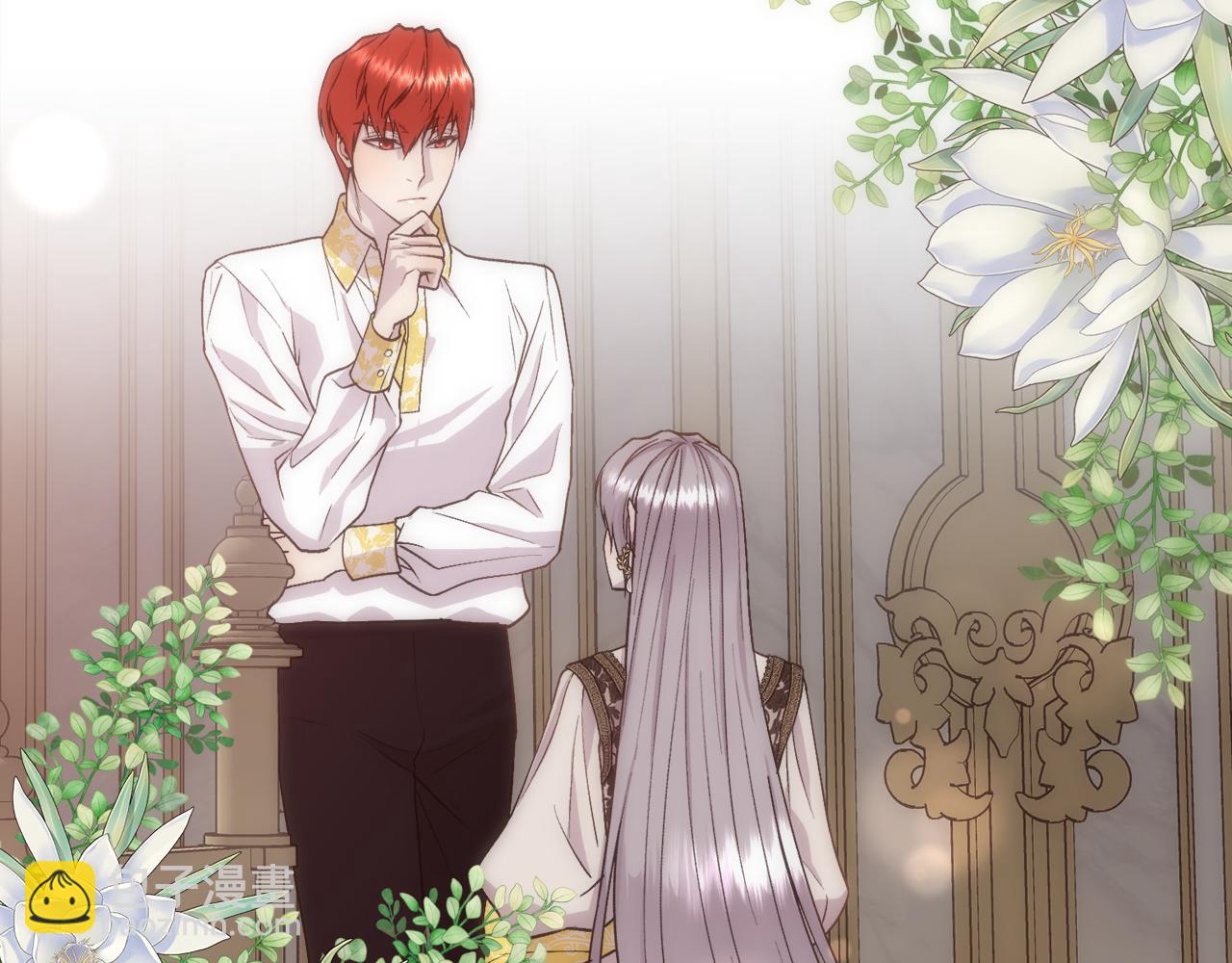 第62话 我大约是疯了(1/4)-第63话