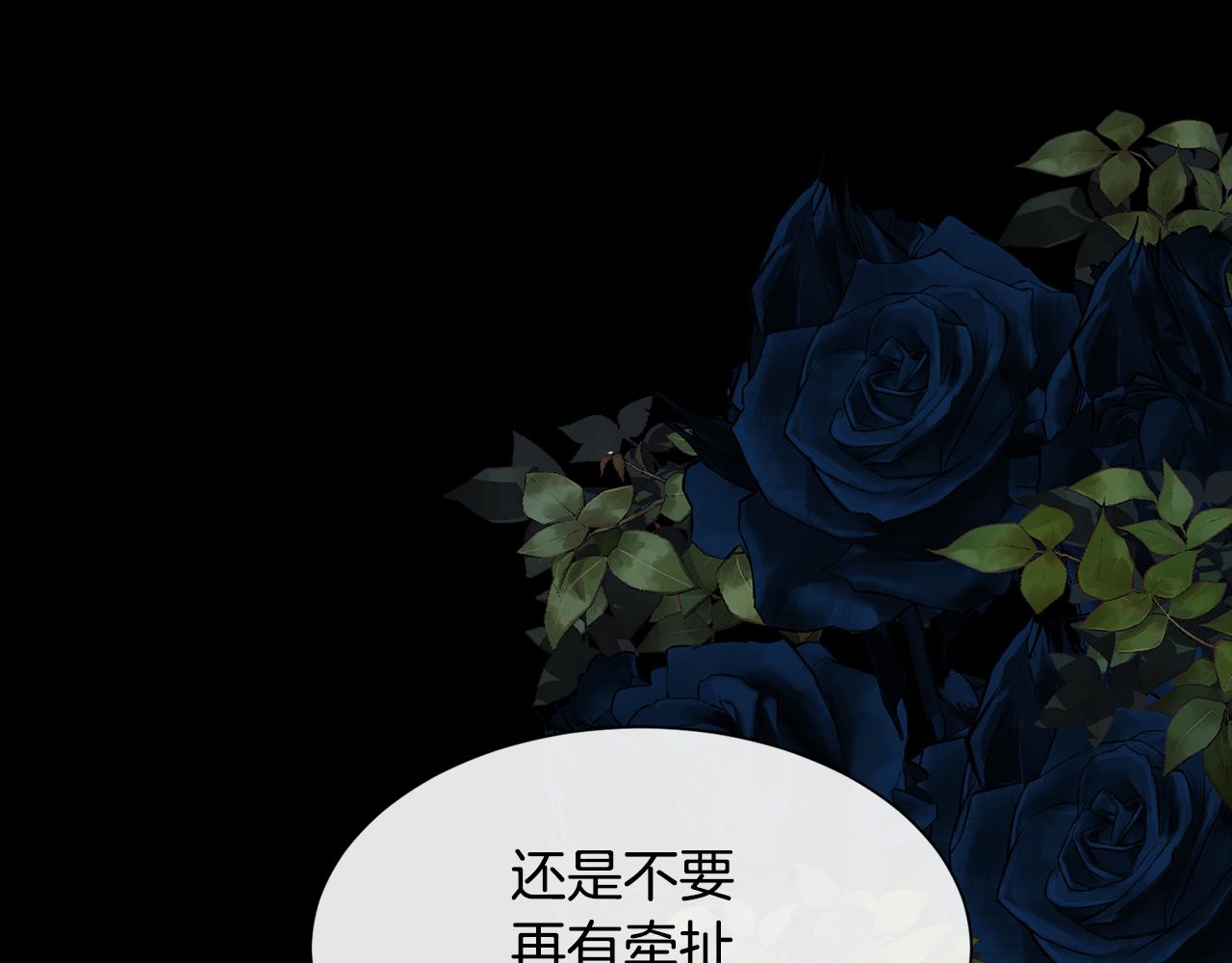 第64话 男人间的摊牌(1/4)-第65话