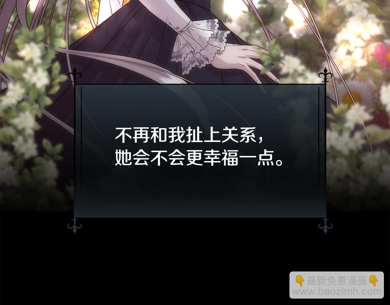 第64话 男人间的摊牌(1/4)-第65话