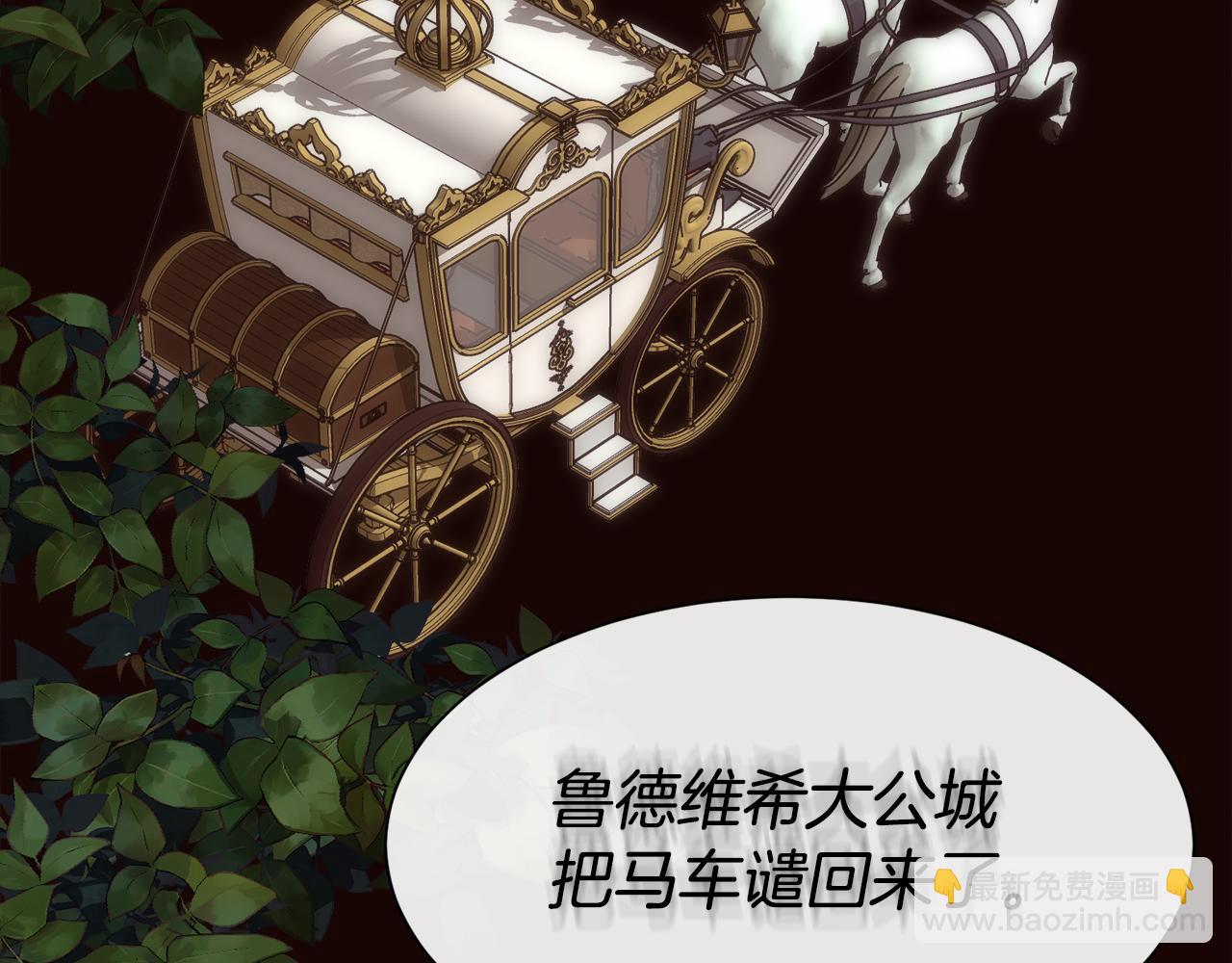 第64话 男人间的摊牌(1/4)-第65话