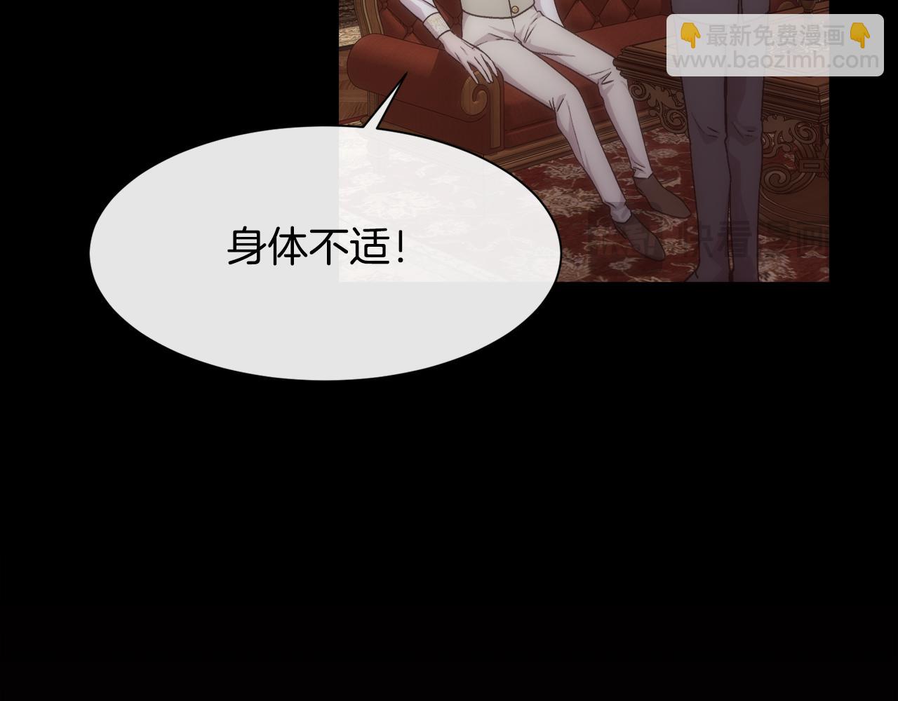 第64话 男人间的摊牌(1/4)-第65话