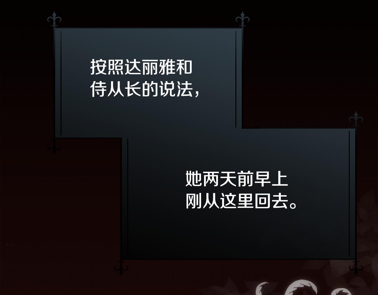 第64话 男人间的摊牌(1/4)-第65话