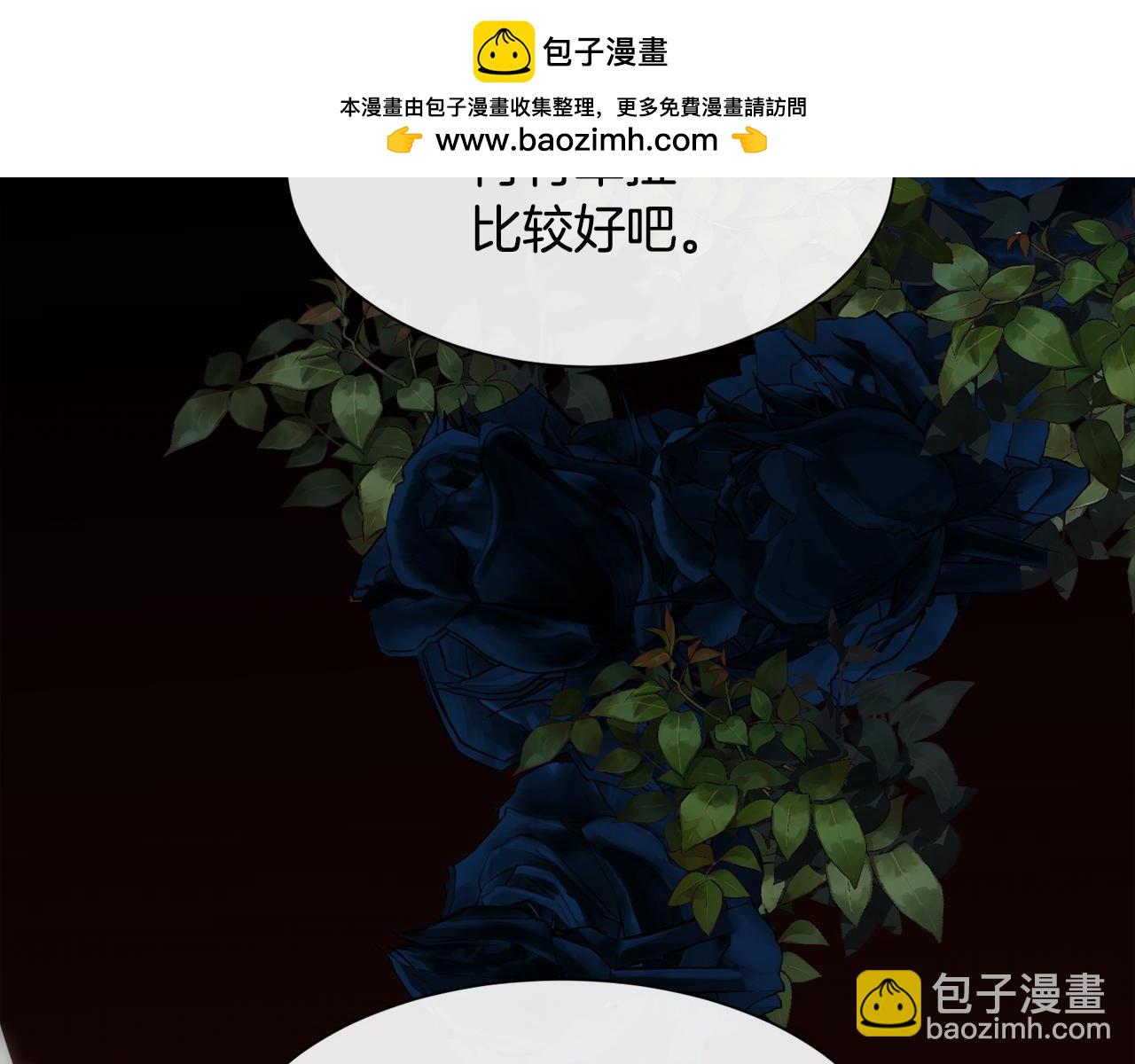 第64话 男人间的摊牌(1/4)-第65话