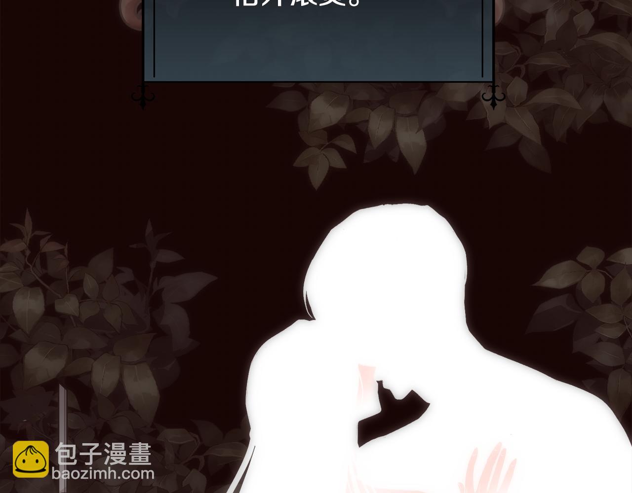 第64话 男人间的摊牌(1/4)-第65话