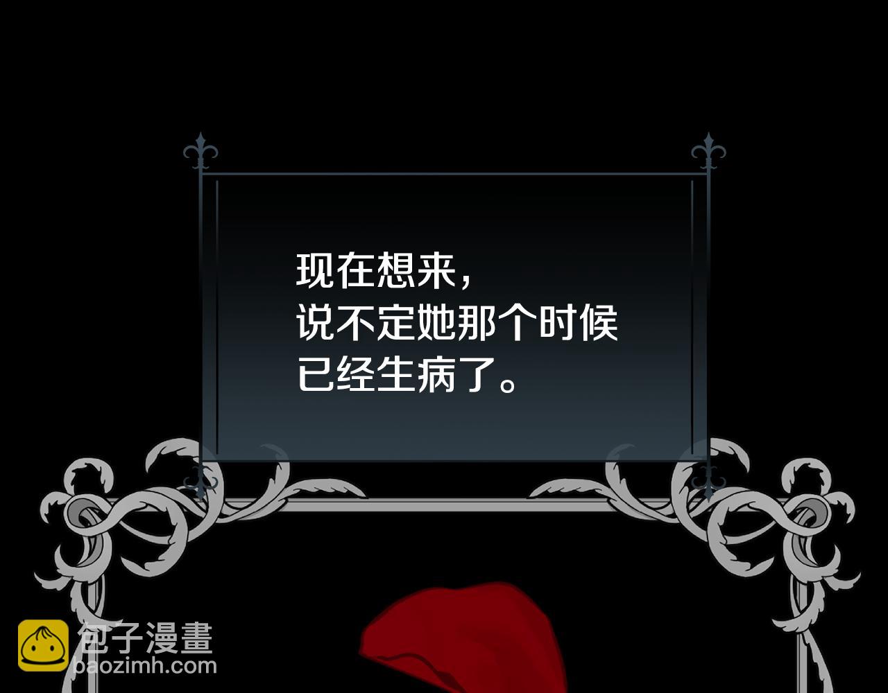 第64话 男人间的摊牌(1/4)-第65话