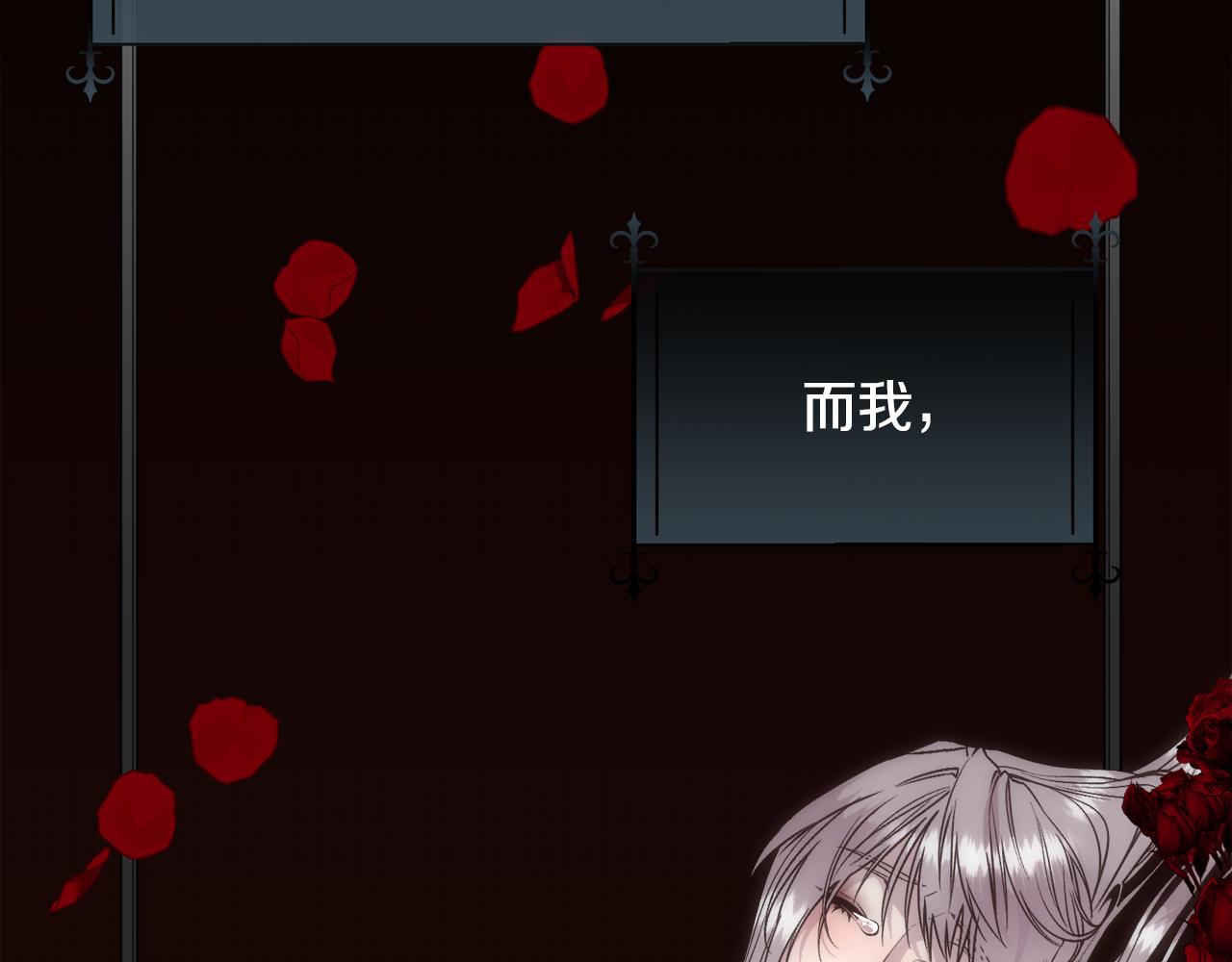 第64话 男人间的摊牌(1/4)-第65话